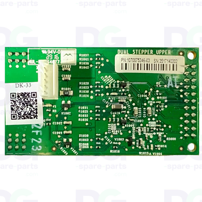 1070075346 - PBA,DUAL STEPPER UPPER