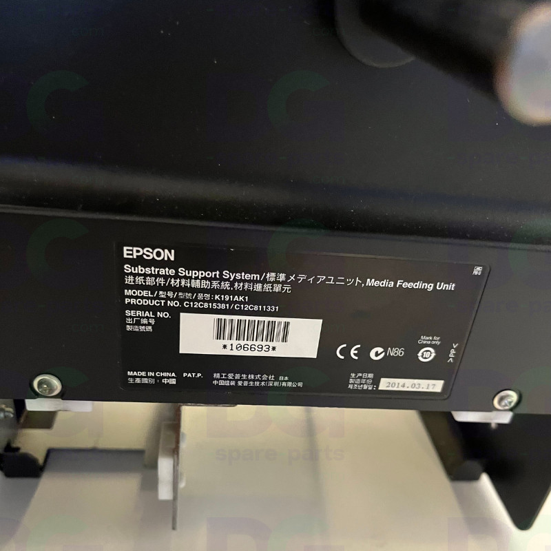 Pack Substrate Support System - Media Feeding Unit