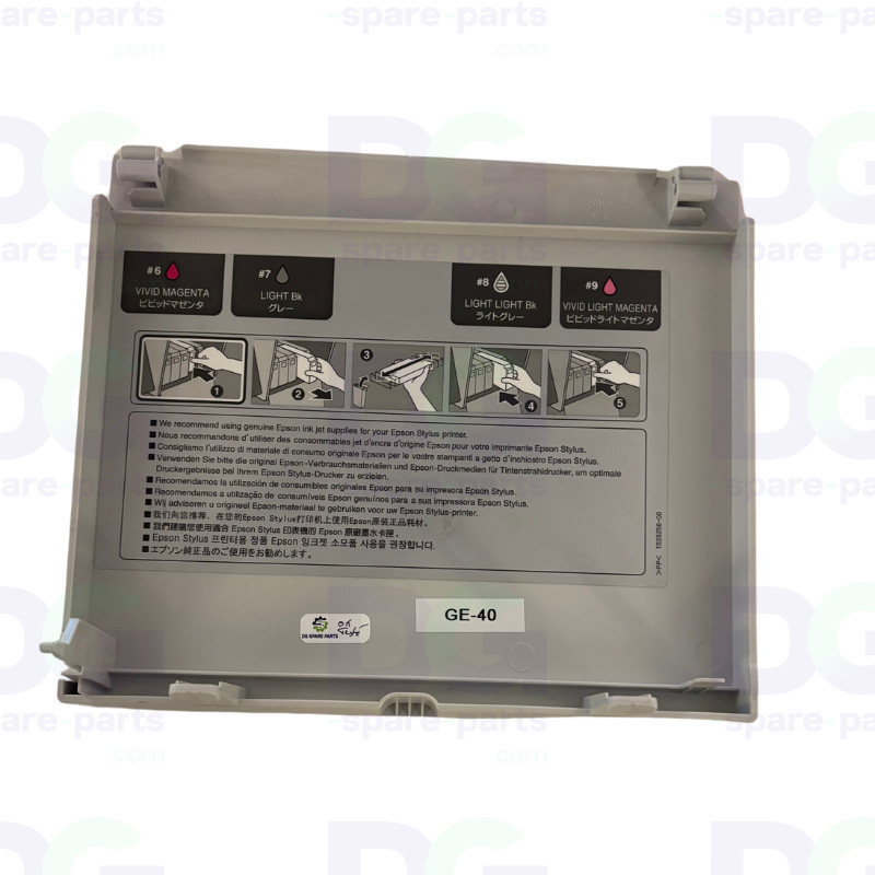 1541857 - COVER,IC,RIGHT,UNIT,8C,ESL,ASP